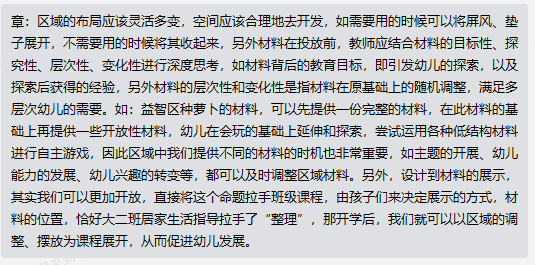 a6e9d20c8dfb443785aa6ae5ba8e370c.png