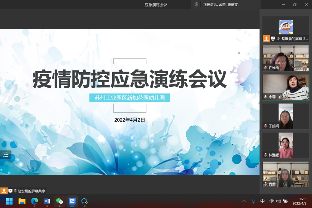 22828de23a6d44819f3cd060c77c3b4f.png