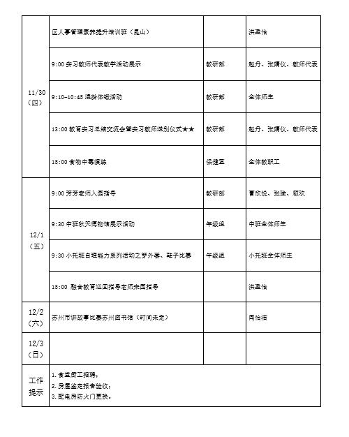 4e46db88fb104806bc5067729b1cc4ef.png