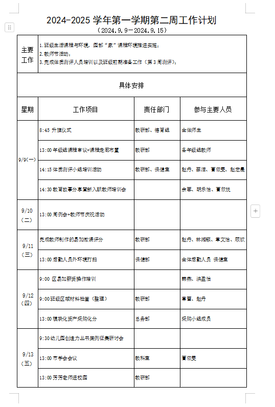 969ded5d0ccb4cc09c43b7fbddb605d5.png