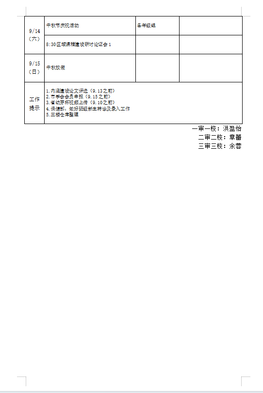 ce9e8abc7c344c39aa850df960f5f3c3.png