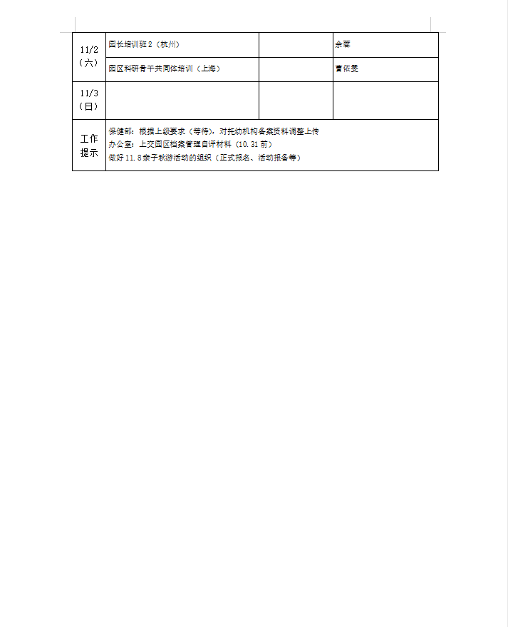 e196bab1179a45378aeef009ca5e47c1.png