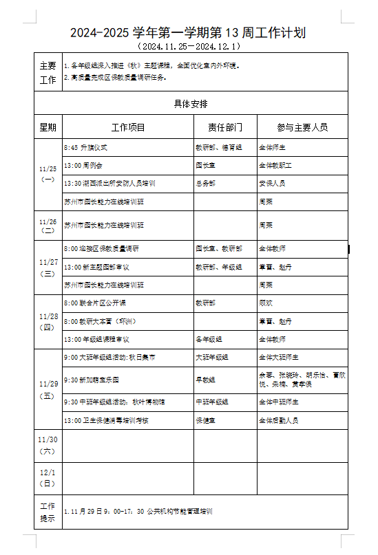 4652615e8a2f4850be507ecb15383897.png