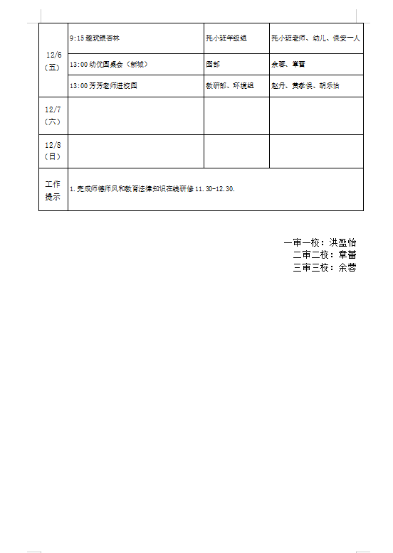 479c3420c4e74bbfaec2dc99ed80b229.png