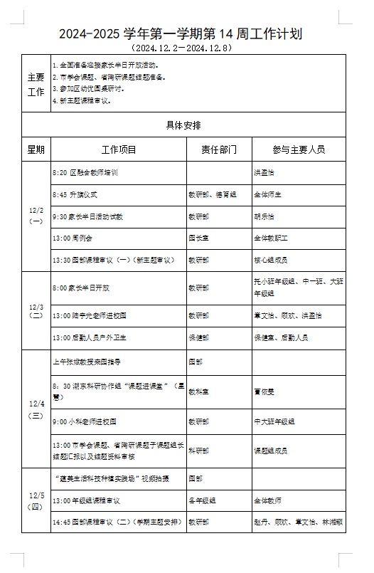 65cf0d4049bb4a5c892ea166903855c3.png